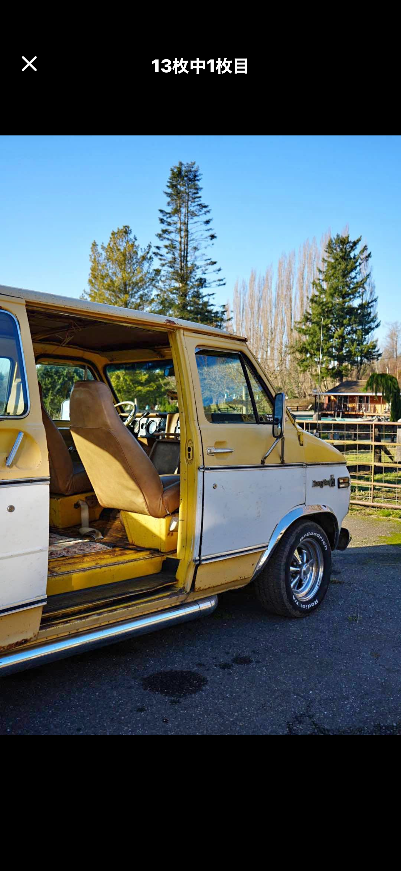 1977 Chevy Sportvan G10