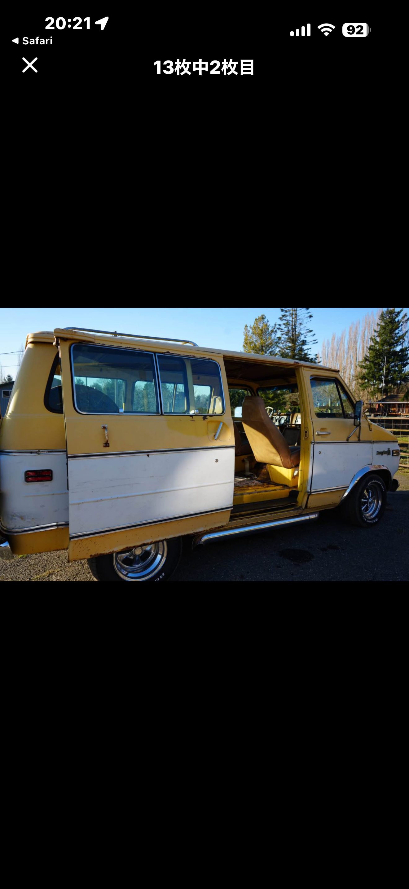 1977 Chevy Sportvan G10