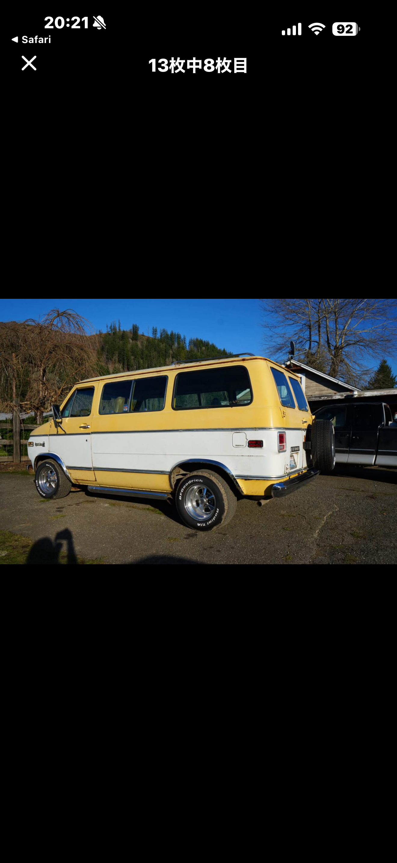1977 Chevy Sportvan G10