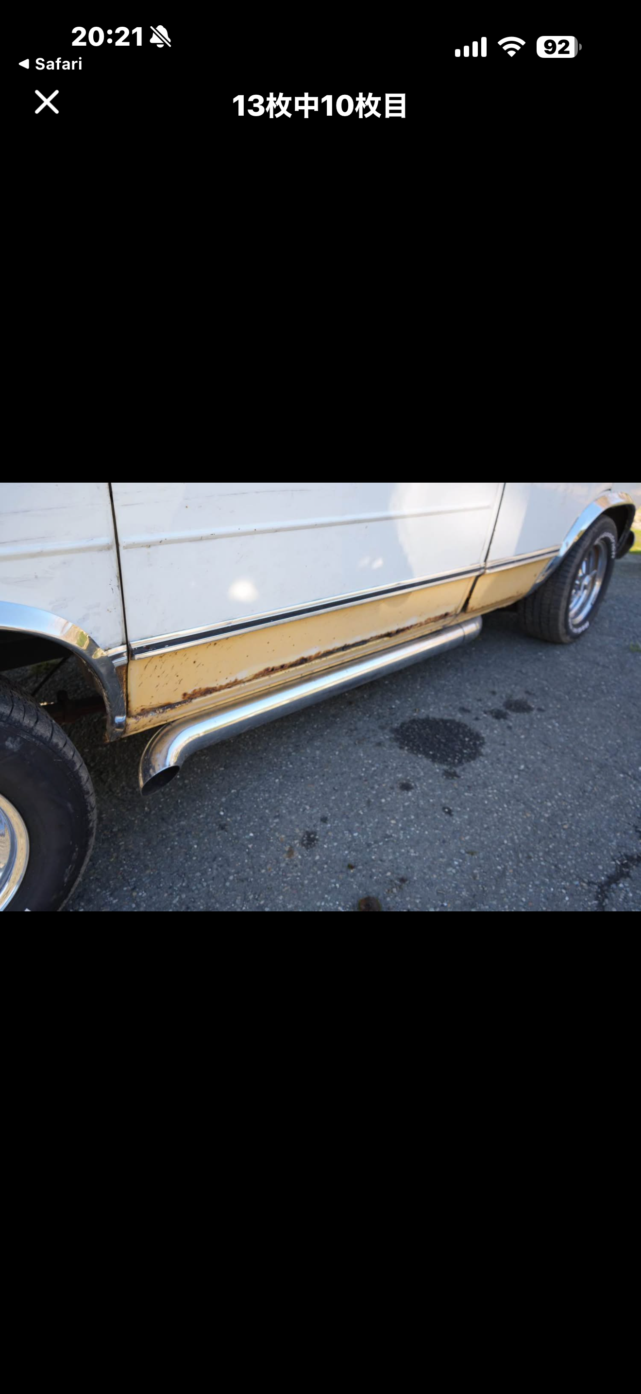 1977 Chevy Sportvan G10