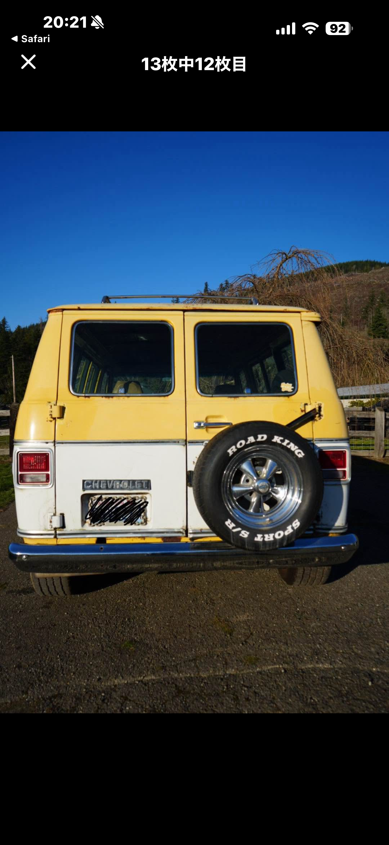 1977 Chevy Sportvan G10