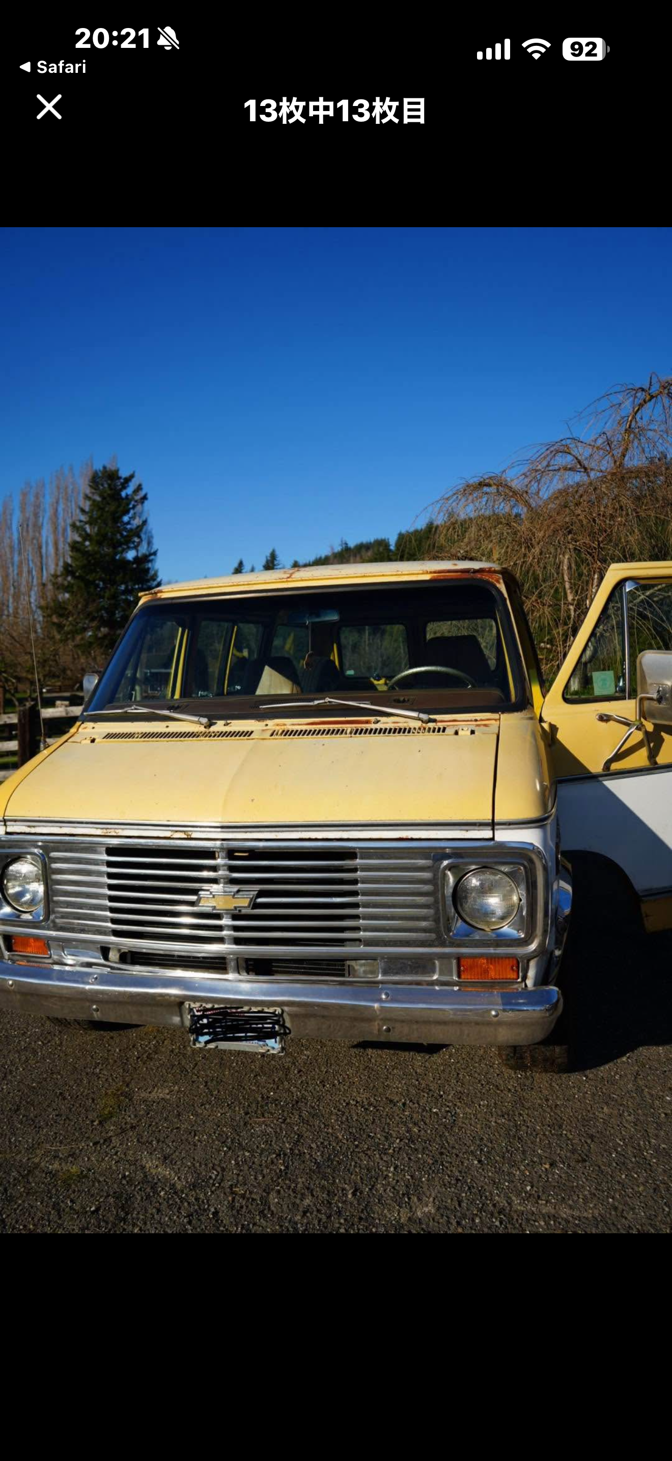 1977 Chevy Sportvan G10