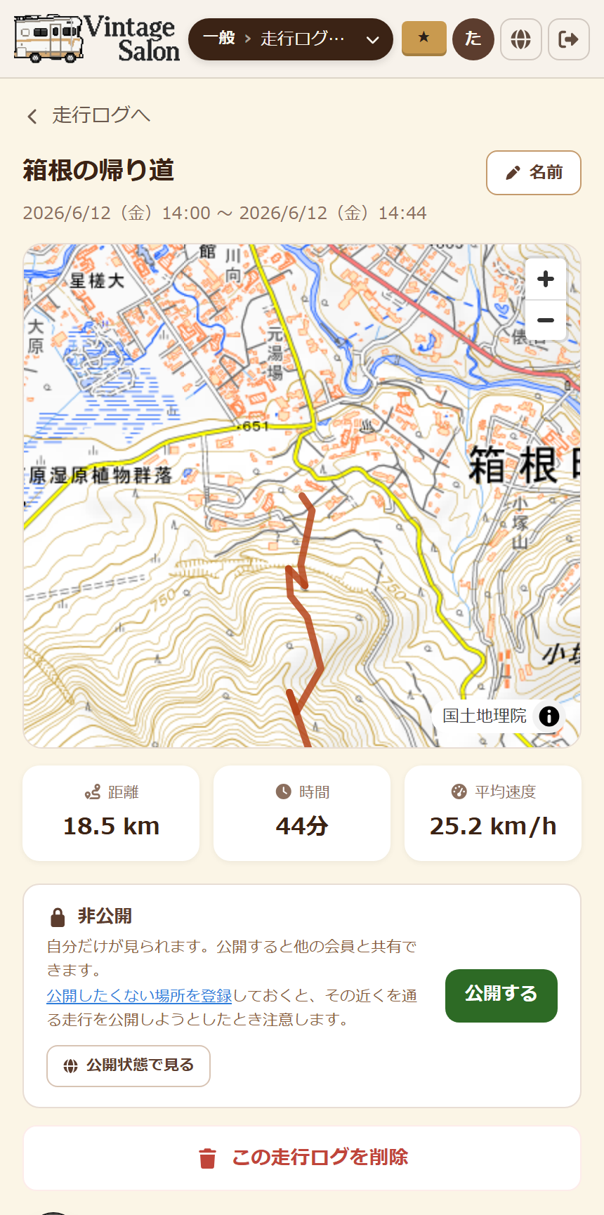 記録した走行を地図で振り返る。走ったルートと距離・時間が1本のログとして残る(地図の出典:国土地理院)